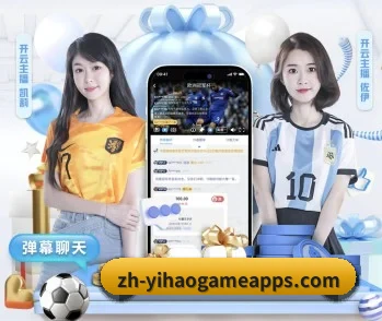 了解平台 - 体育资讯内容服务 - YIHAO ENTERTAINMENT